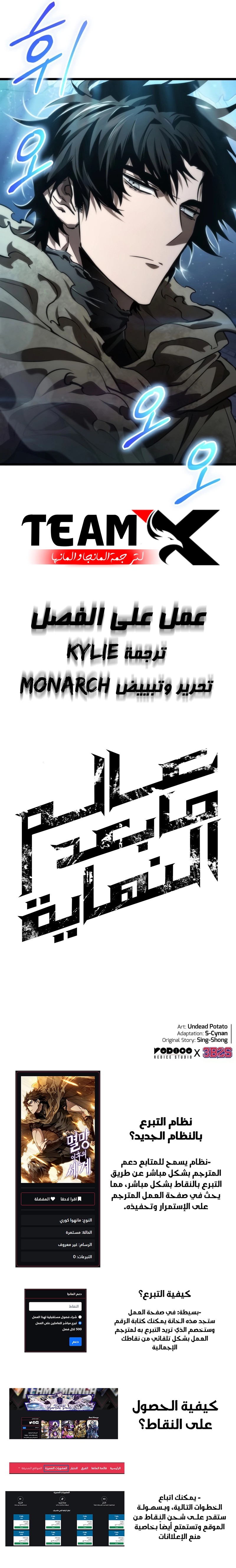 الصفحة 17
