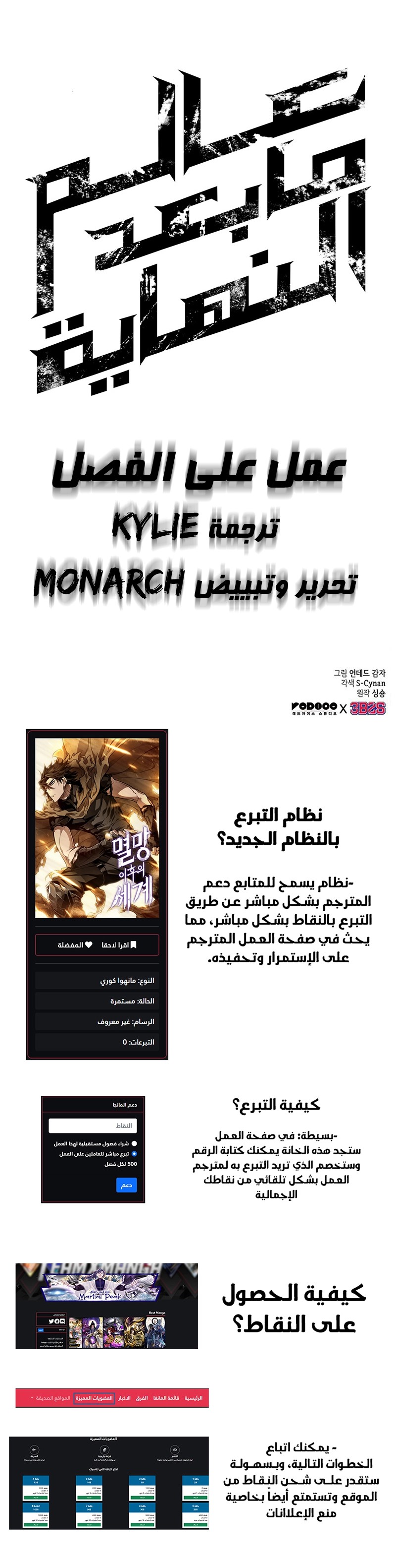 الصفحة 14