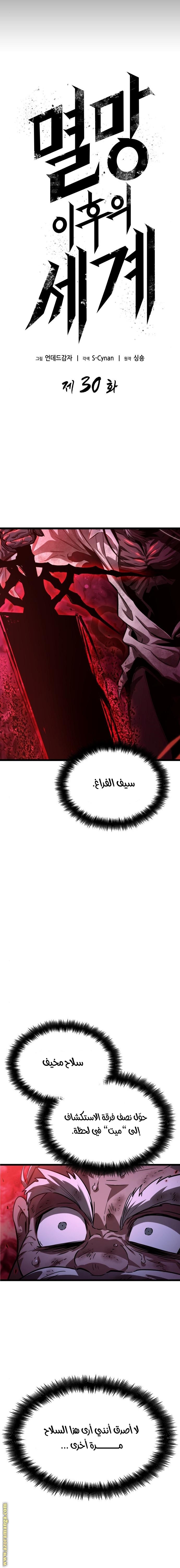 الصفحة 2