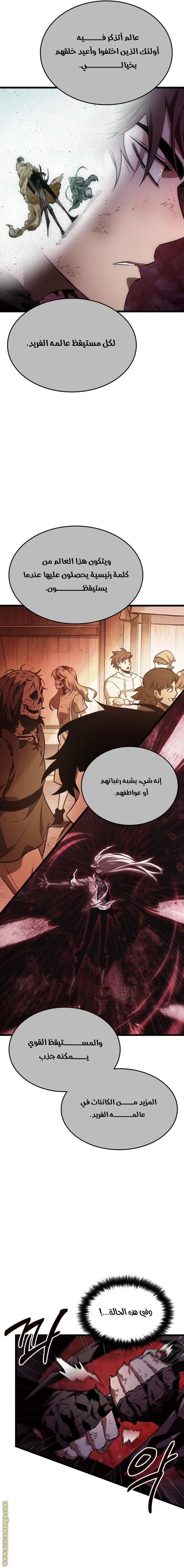 الصفحة 19