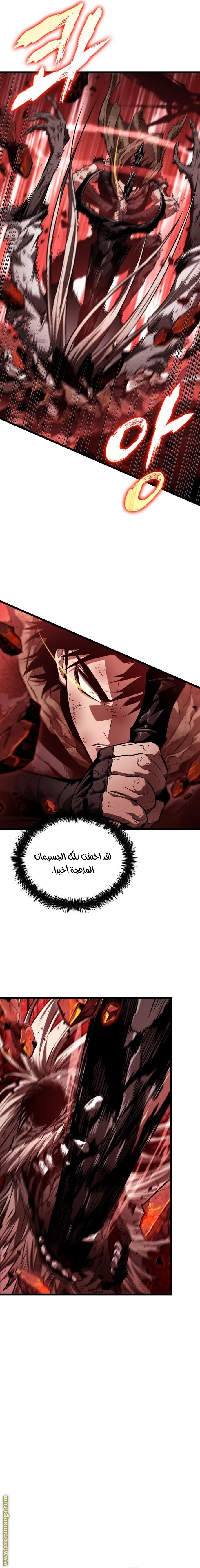 الصفحة 23