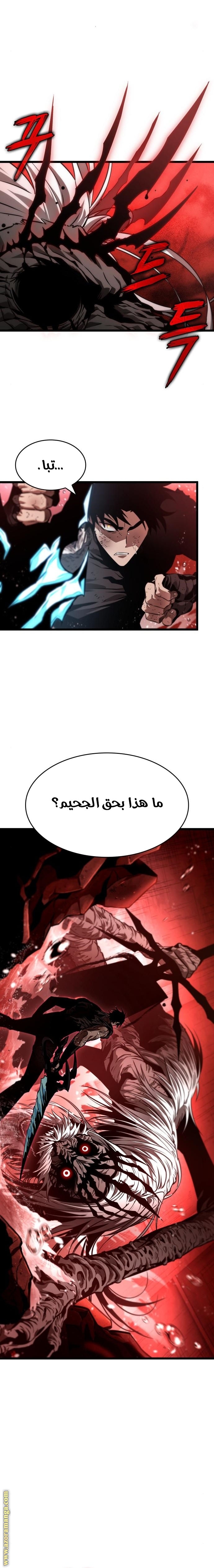 الصفحة 4