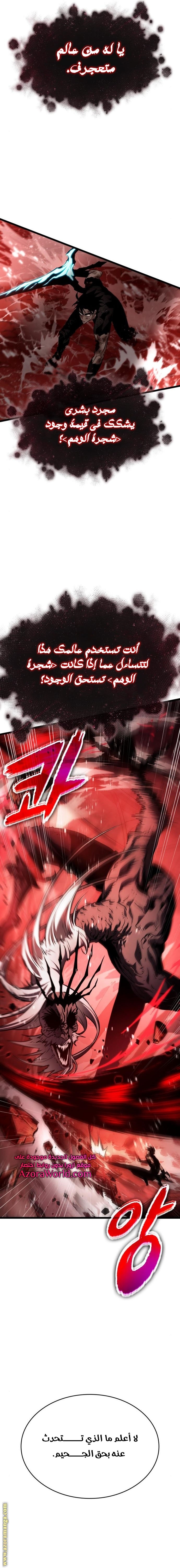 الصفحة 12