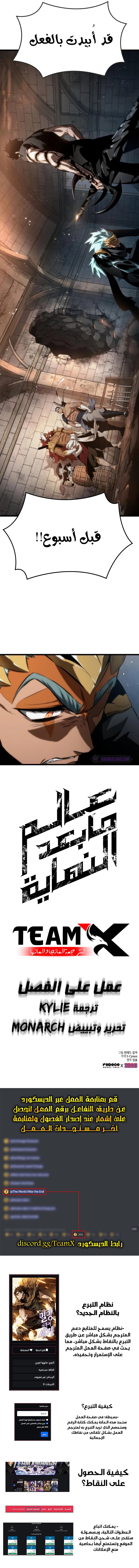 الصفحة 10