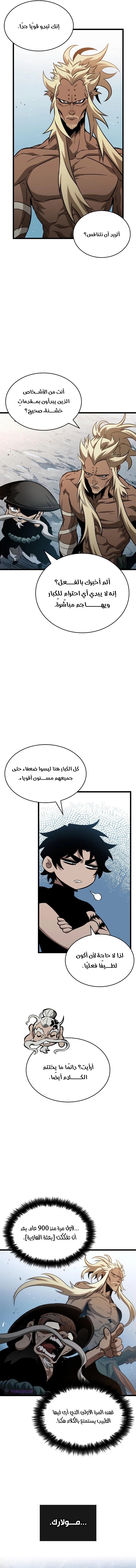 الصفحة 4
