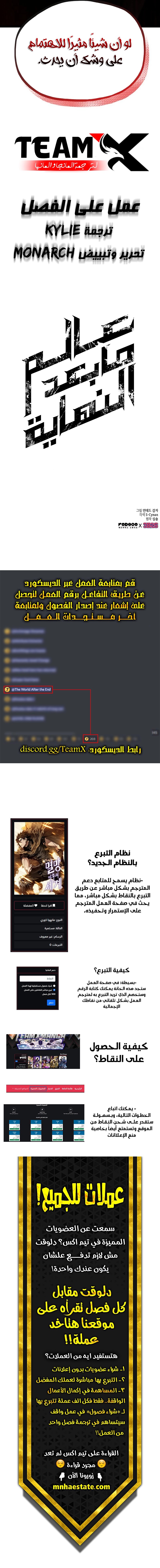 الصفحة 13