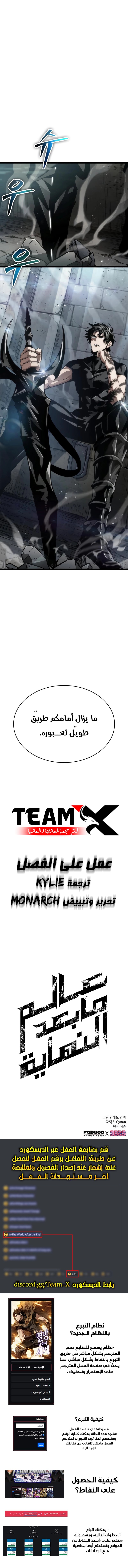 الصفحة 16