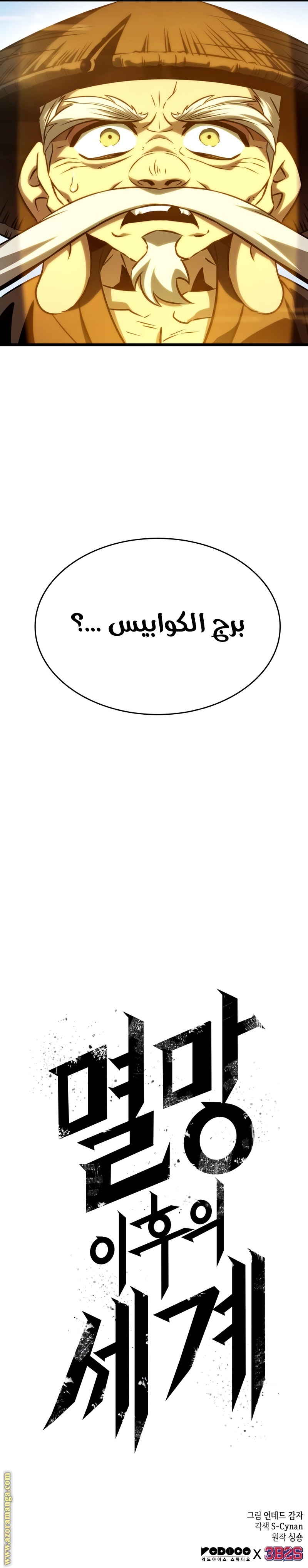 الصفحة 14