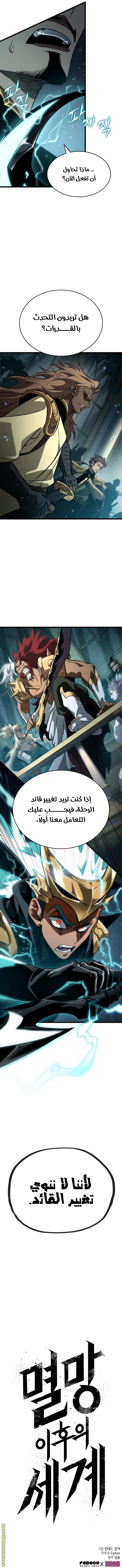 الصفحة 15