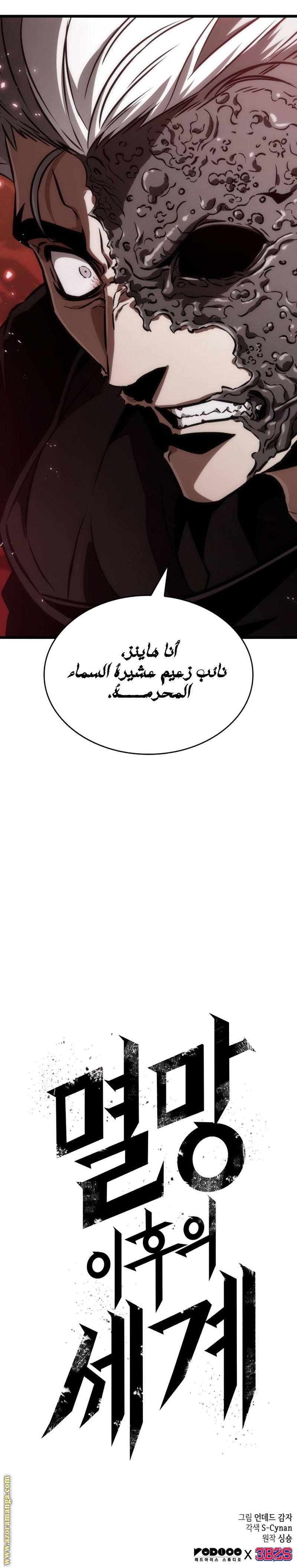 الصفحة 12