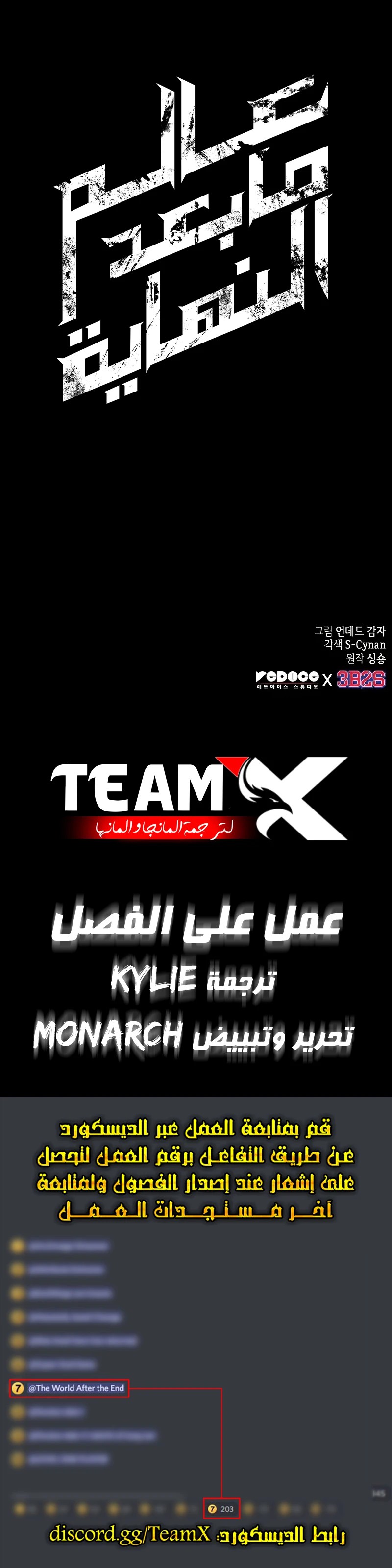 الصفحة 12