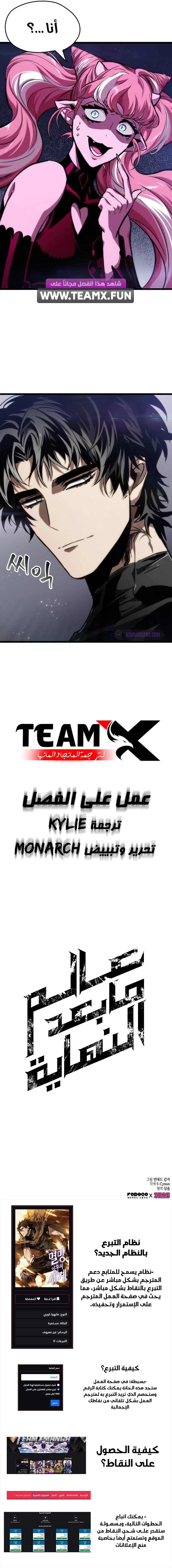 الصفحة 12