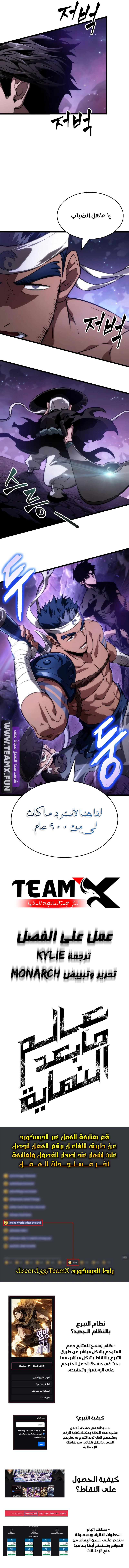 الصفحة 12