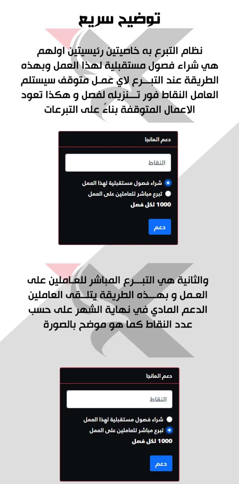الصفحة 13