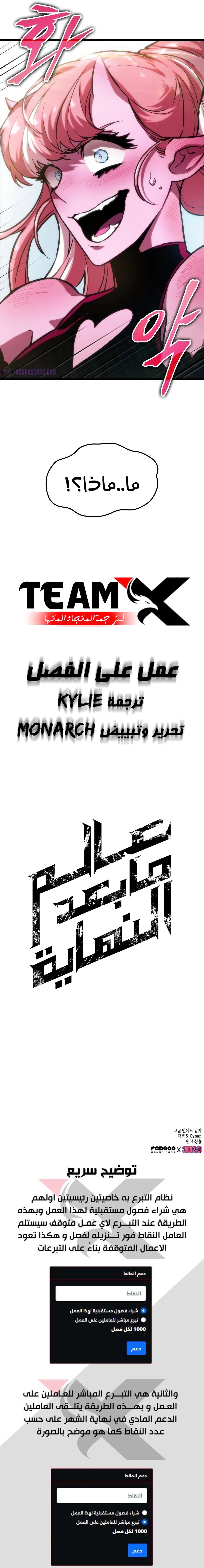 الصفحة 12