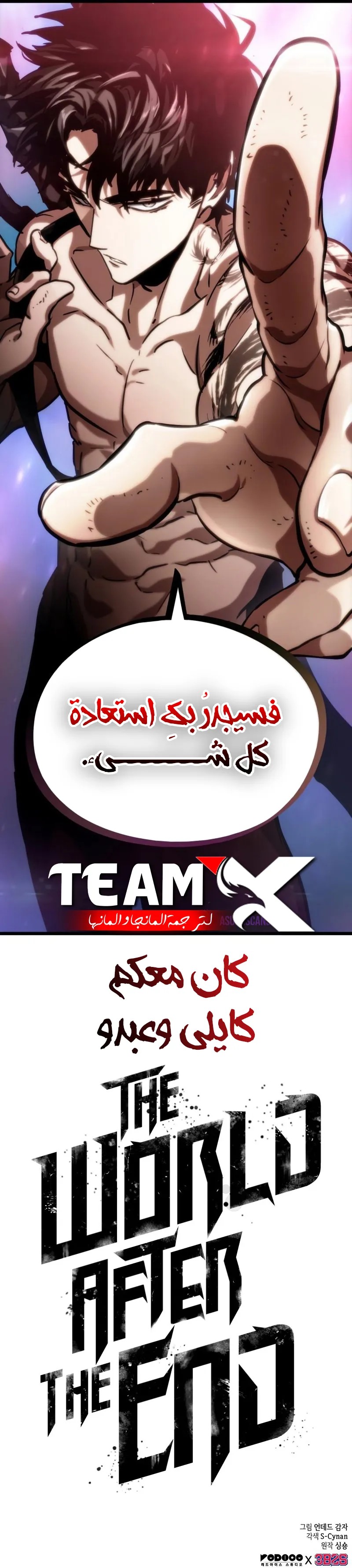 الصفحة 13