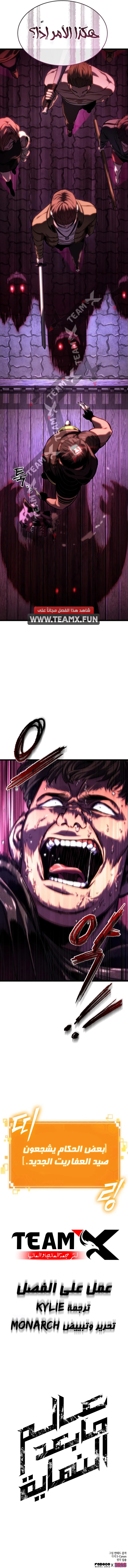الصفحة 11