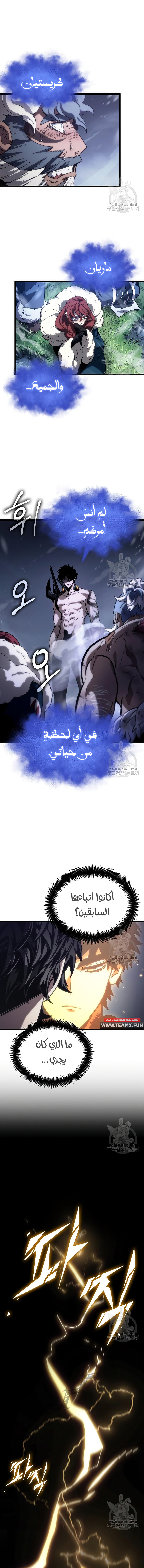 الصفحة 2