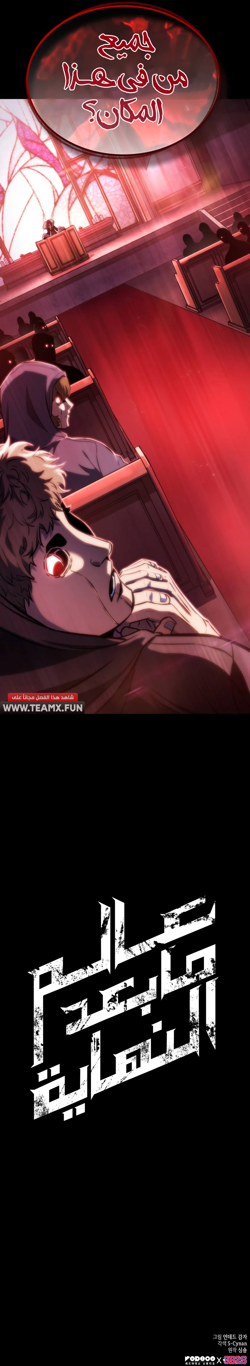 الصفحة 12