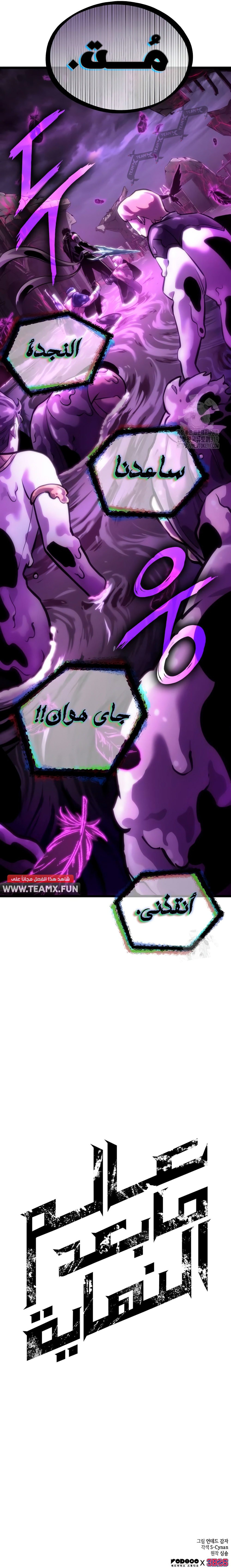 الصفحة 10