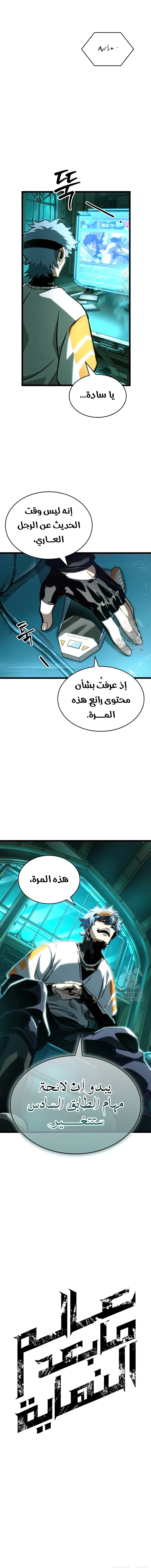 الصفحة 12