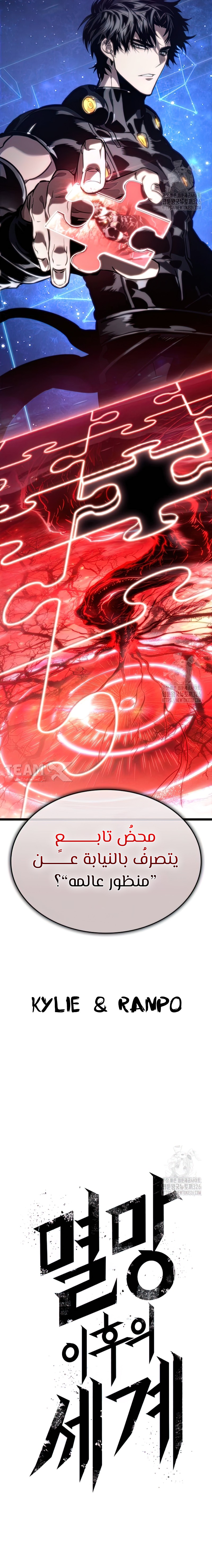الصفحة 13