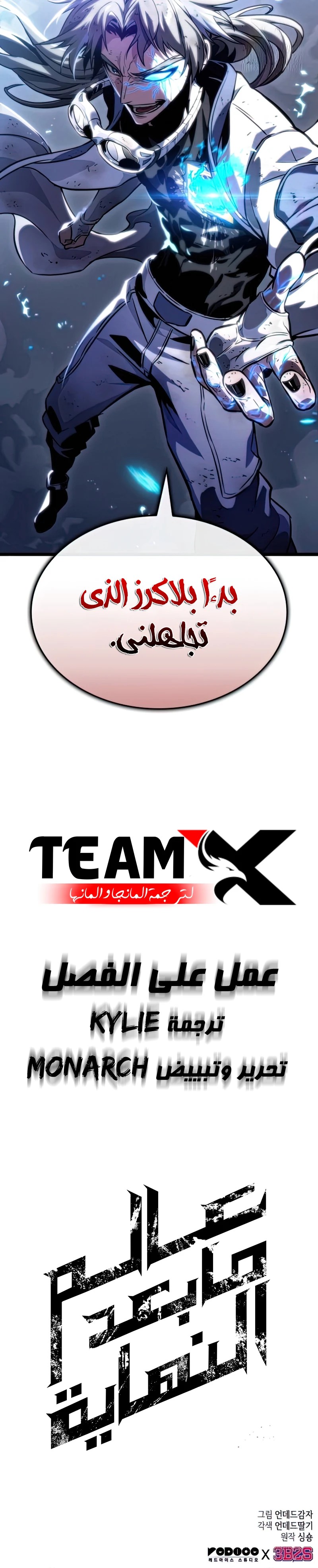 الصفحة 14