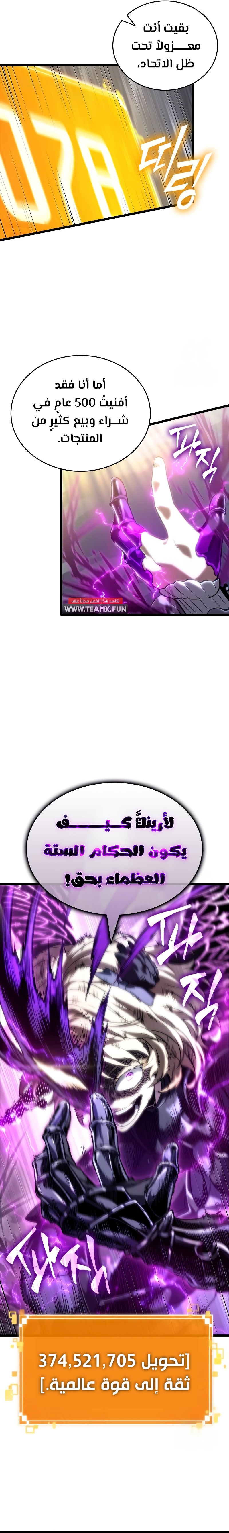 الصفحة 16