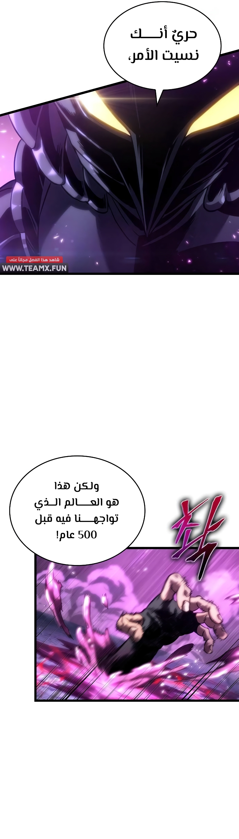 الصفحة 19