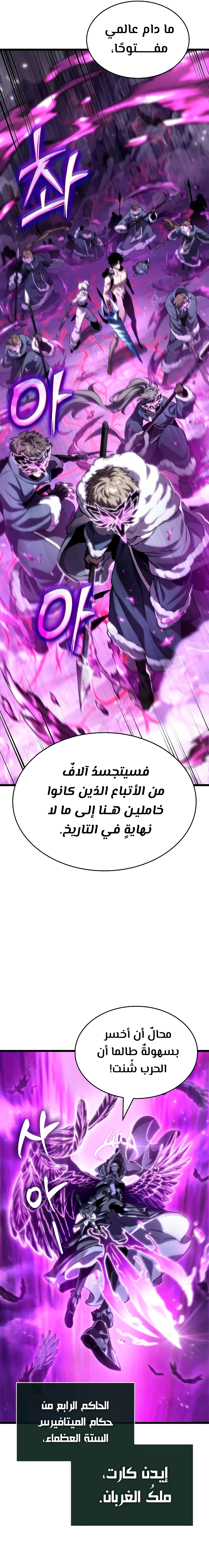 الصفحة 20
