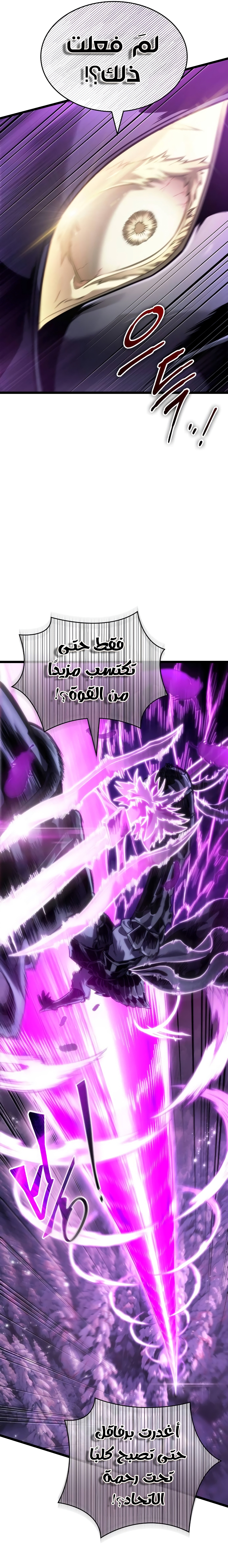 الصفحة 27