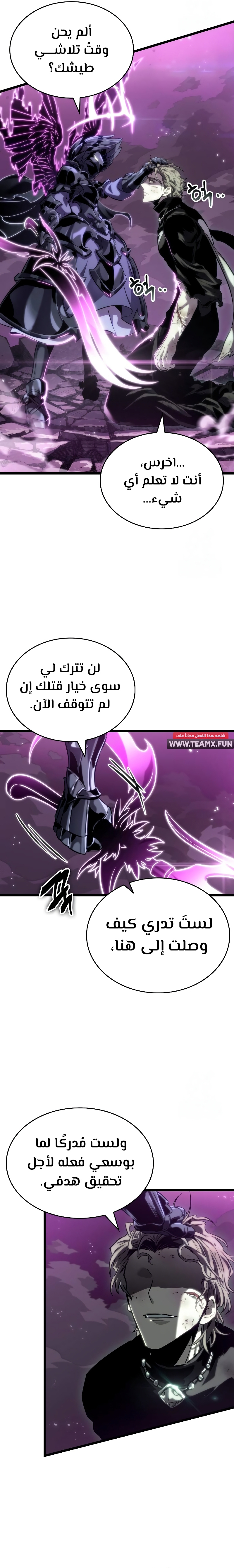الصفحة 31