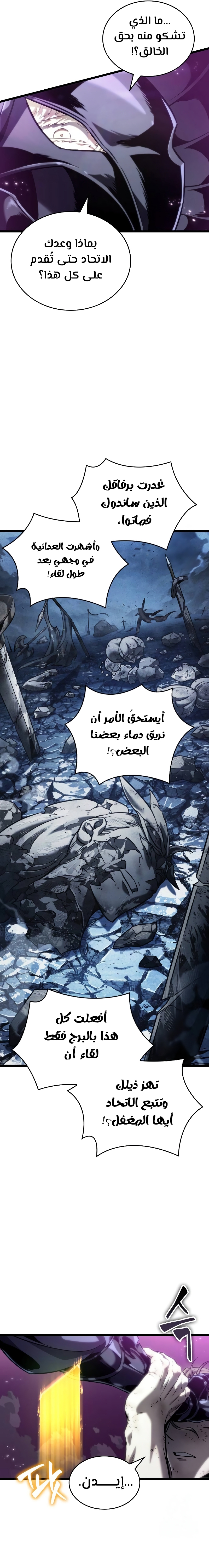 الصفحة 32