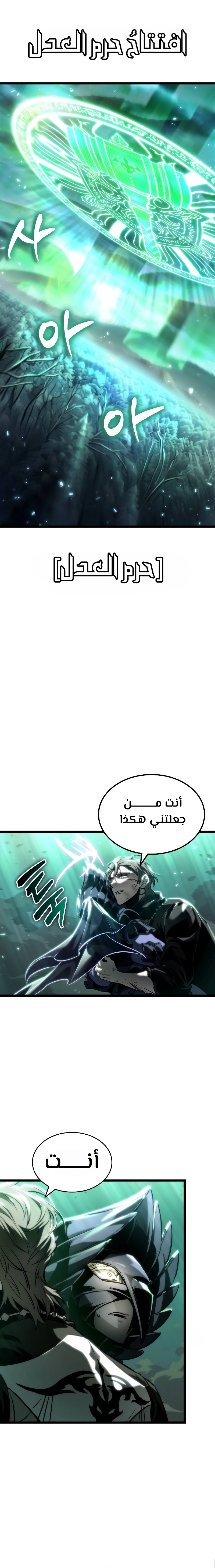الصفحة 34
