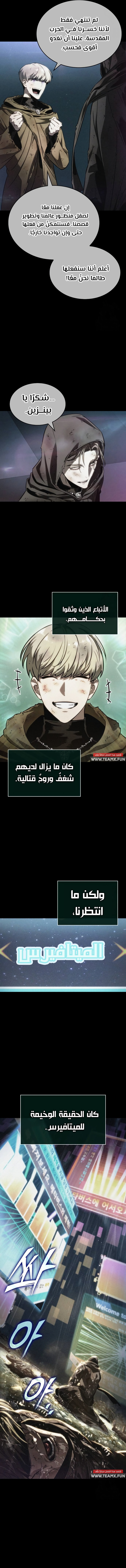 الصفحة 2