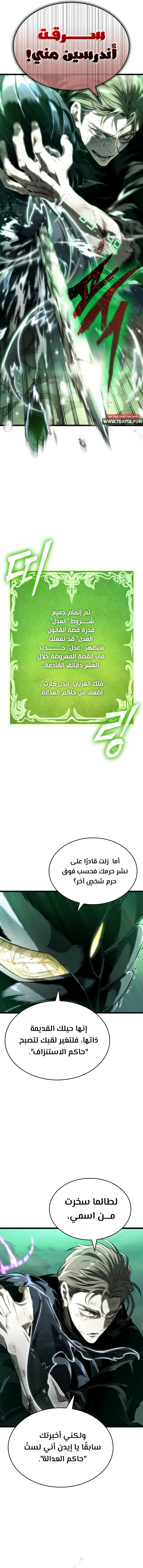 الصفحة 9