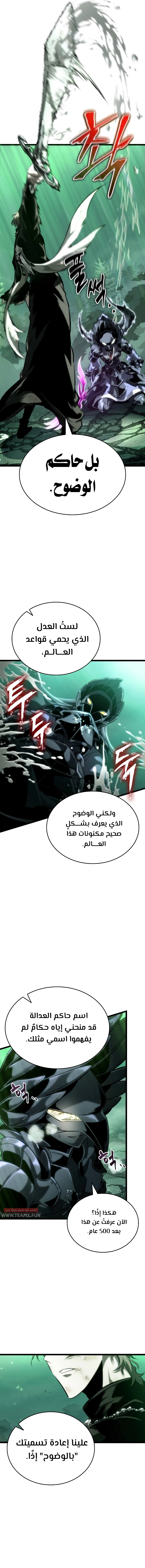 الصفحة 10
