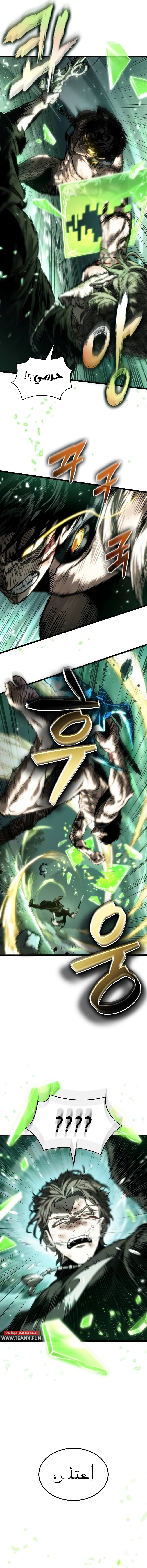 الصفحة 16