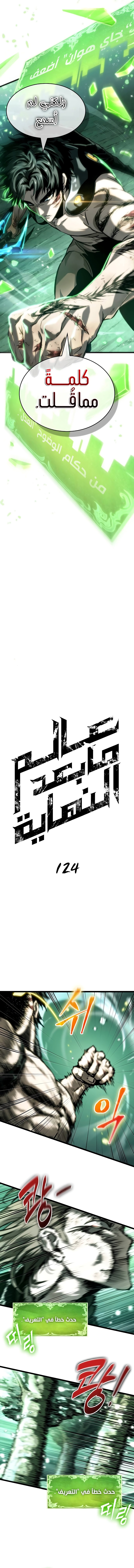 الصفحة 2