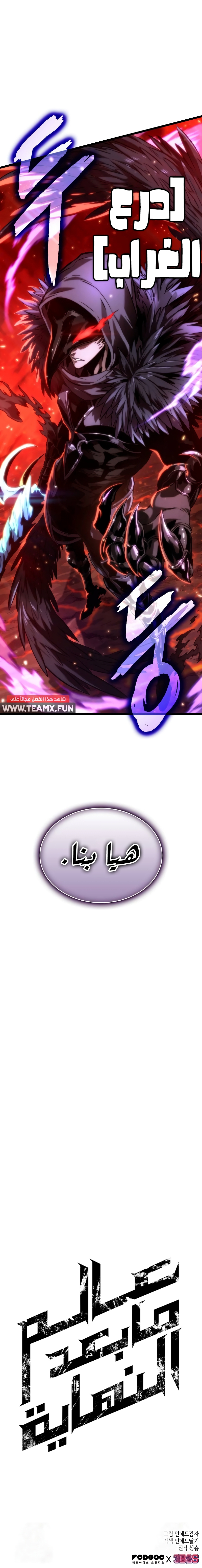 الصفحة 19