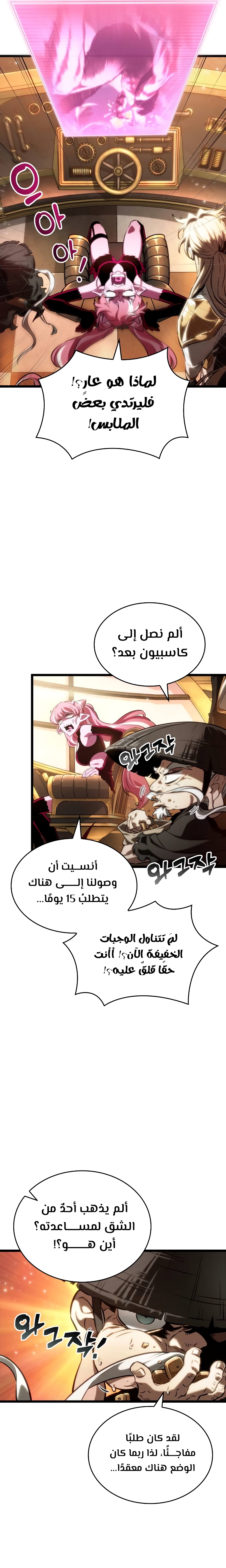 الصفحة 2