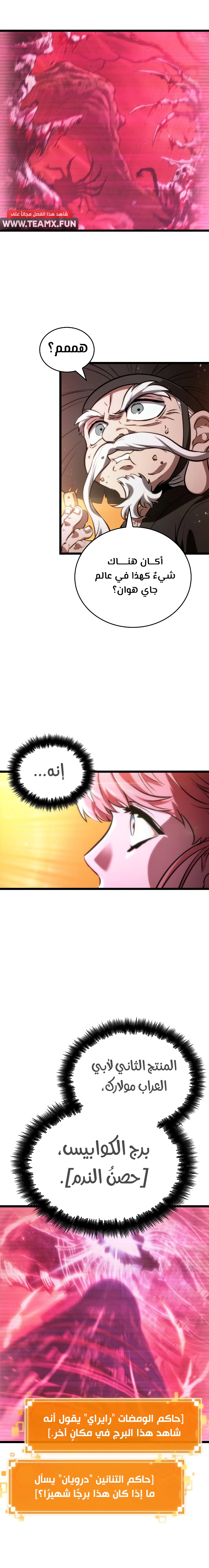 الصفحة 4