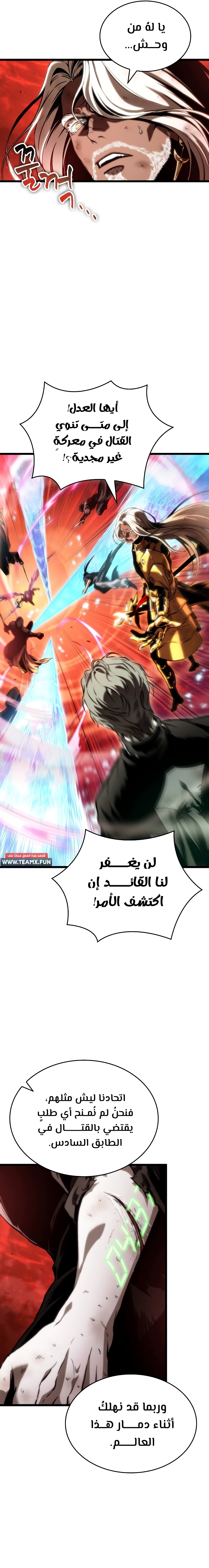 الصفحة 16