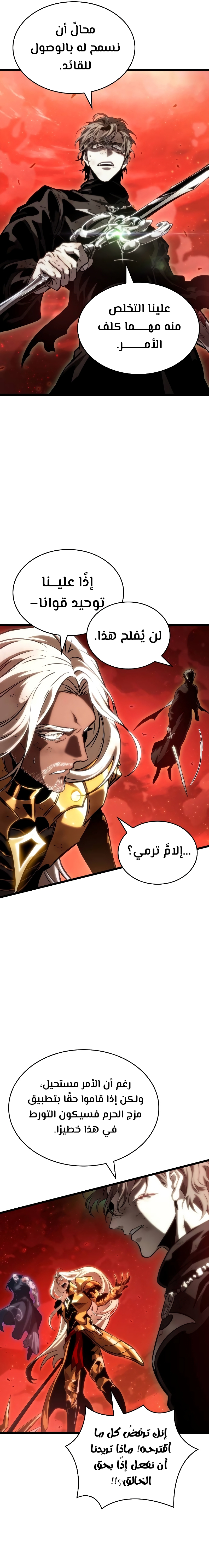 الصفحة 18