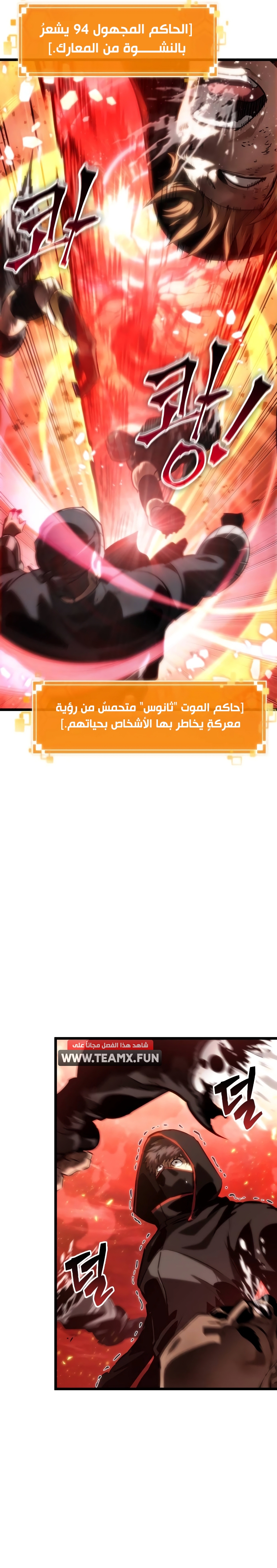 الصفحة 21