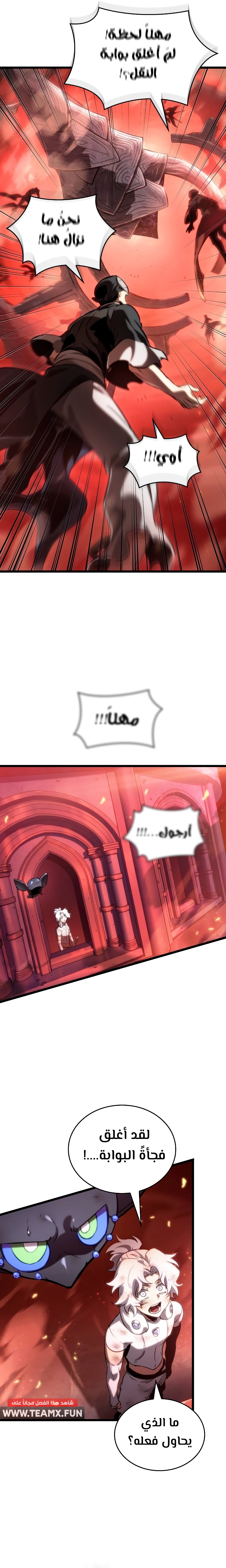 الصفحة 23