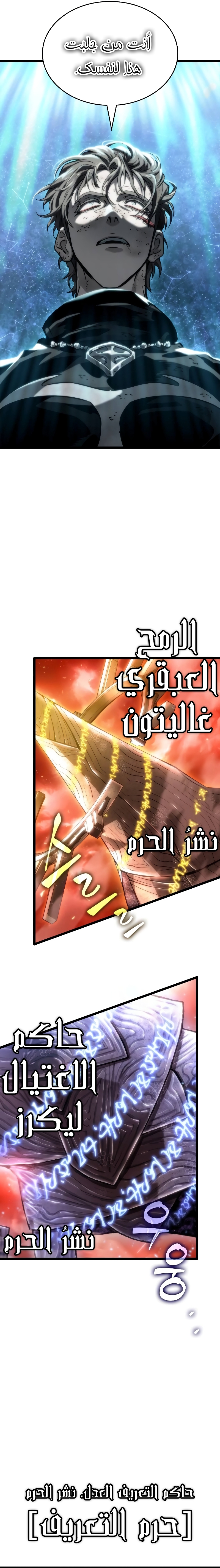 الصفحة 25