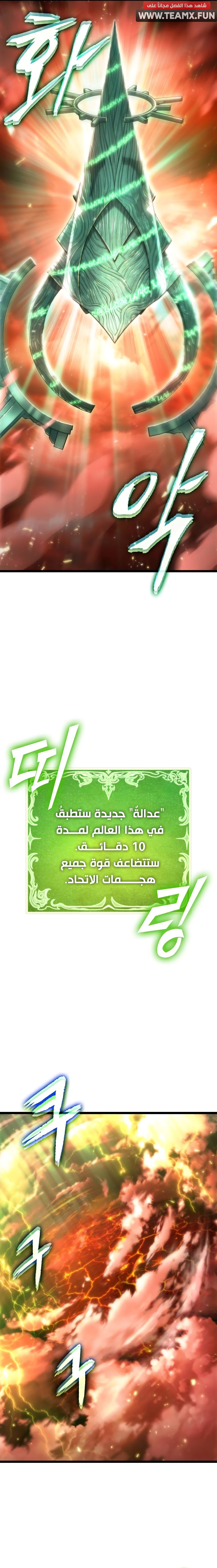 الصفحة 26