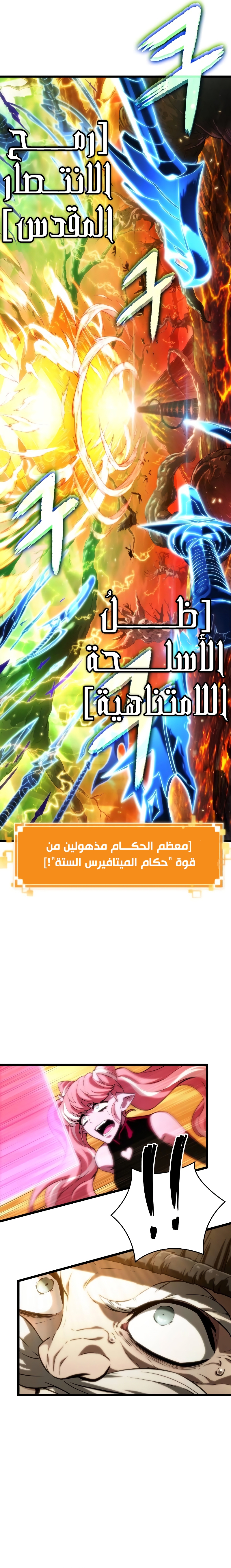 الصفحة 27