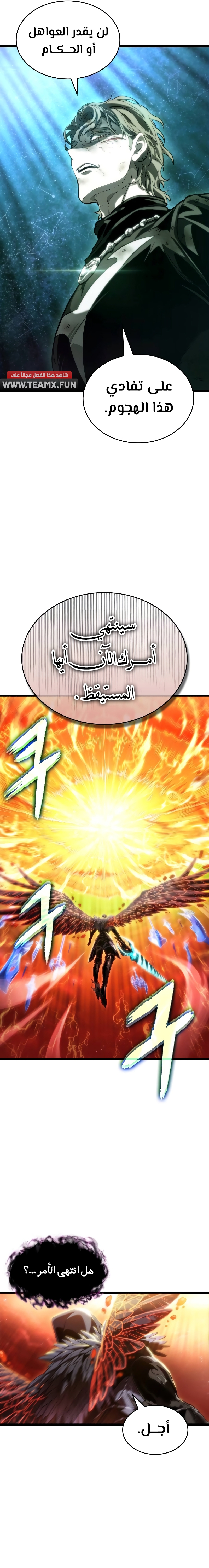 الصفحة 28